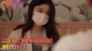 心理医生的催眠治疗 - 极具视觉冲击力的猫咪av站内容