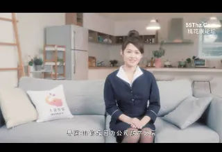 91社区热议作品：大 象传媒之现役空姐的av初体验 实拍