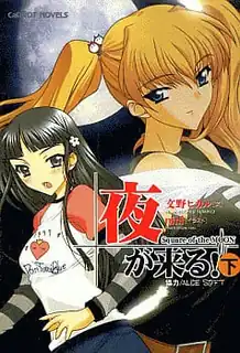 猫咪av站栏目：夜幕降临了！。第三夜 精彩封面