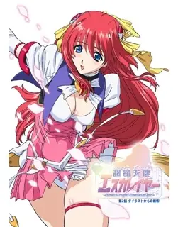 91视频推荐：超昂天使·艾斯凯雷。02 手机在线播放