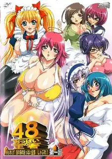 猫咪av站栏目：爆乳王48 想都不用想就把眼前的乳全部吸干！。01 精彩封面