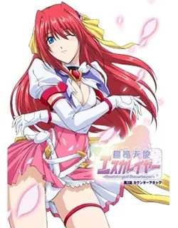 91视频推荐：超昂天使·艾斯凯雷。03 手机在线播放