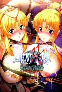 精灵双胞胎公主威兰和阿苏拉。 优质原创视频在线直达