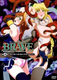 维纳斯之血。#04 完整无删减版在线看