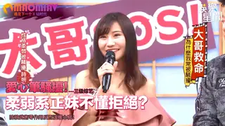 正在播放：筆騷擾！柔弱系正妹不懂拒絕？防狼武術零作用反而溫暖心窩！ (猫咪av站频道)