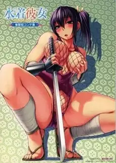 猫咪av站题材必看：水着彼女。#1· 封面图