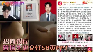 【嫖娼成瘾、多次约炮、反复出轨】58而PPT - 1080P超清画质展示图