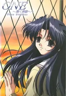 【猫咪av站】ONE～光輝的季節。第一章 现场高清截图