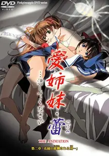 恋爱姐妹花·蕾。後编 优质原创视频在线直达