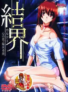 91视频推荐：屏障醫療記錄 1’‘ 手机在线播放