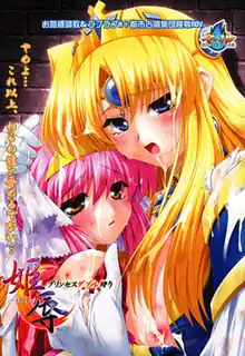 姬辱愧辱 #2’‘ - 实时更新的高清猫咪av站资源