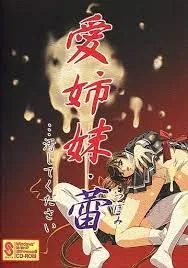 恋爱姐妹花 ·蕾。前编 优质原创视频在线直达