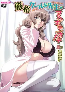 严格又酷的老师。上卷 - 实时更新的高清猫咪av站资源