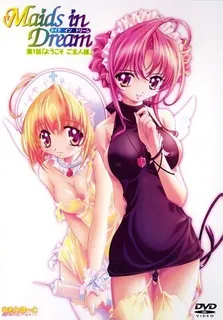 梦中的女仆。前编 优质原创视频在线直达