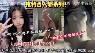 猫咪av站高分作品推荐：真正的辣妹杀手合集