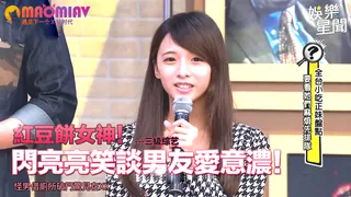 閃亮亮笑談男友愛意濃！怪男借廁所破門驚見在XX 优质原创视频在线直达