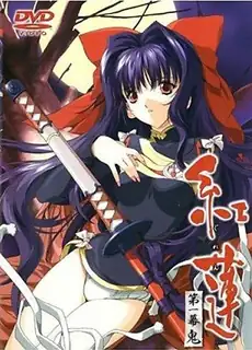 紅蓮。01 鬼 - 1080P超清画质展示图