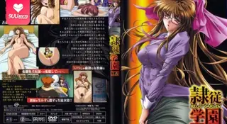 奴隶学校 上卷 - 1080P超清画质展示图
