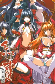 紅蓮。02 闇 优质原创视频在线直达