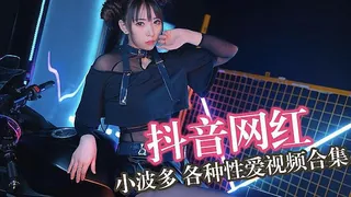 抖音极品女神嫩模 - 极具视觉冲击力的猫咪av站内容