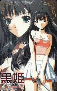 猫咪av站精选视频：黑姬 笼之屋 -第一卷’‘ 完整版