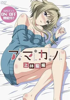 91视频推荐：甜蜜女友 上林聖篇’‘ 手机在线播放