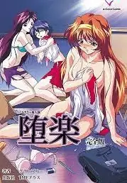 堕落并快乐着第一卷‘’ - 实时更新的高清猫咪av站资源