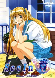 See In青2‘’ 完整无删减版在线看