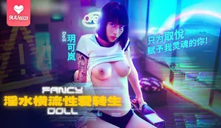 【XN】与禽兽 (家人) 们同住的家 ~ 1 - 极具视觉冲击力的猫咪av站内容