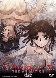 91视频推荐：河原崎的家族。第二卷 手机在线播放