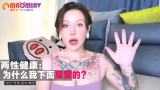 为什么我下面臭臭的？ 玩家亲测好评资源