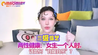 一个人时，该如何“自娱自乐”？ - 极具视觉冲击力的猫咪av站内容