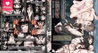 所向往的樂園在神聖儀式的前方 救世主之母是.. - 高清在线观看