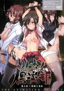 轮奸Club。第三章 玩家亲测好评资源