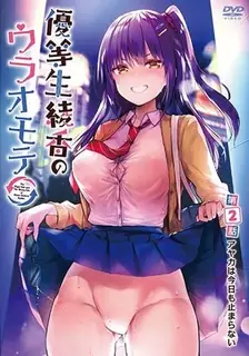 91视频官方收录：优等生绫香的秘密。下卷