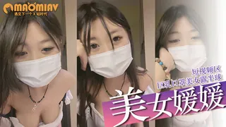 （短视频）#主播 #课代表媛媛 - 实时更新的高清猫咪av站资源