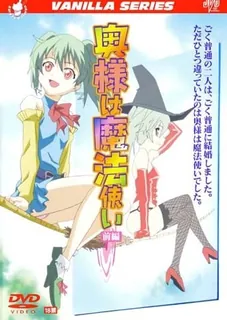 你的妻子是巫师。上卷 优质原创视频在线直达