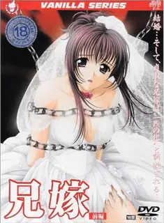 兄弟的妻子。前编 - 高清流媒体极速加载