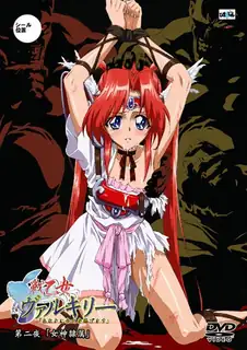 戦乙女女武神。#2 - 高清在线观看