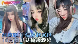 91社区热议作品：各种爆操中出真的好爽-自拍完整版 实拍