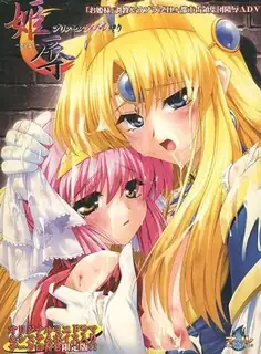 公主之辱。第一话 - 高清流媒体极速加载