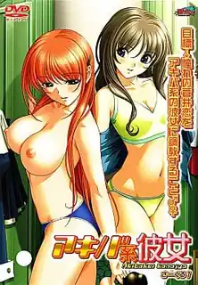 91视频推荐：秋叶原女性朋友。第一卷 手机在线播放