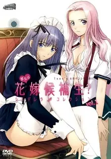 她是候補的新娘嗎？。#1 优质原创视频在线直达