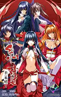 紅蓮  02 最新更新资源合集