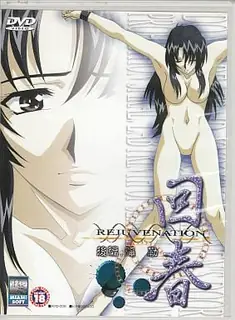 復興   後编 - 1080P超清画质展示图