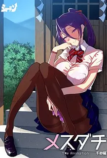 猫咪av站题材必看：雌性友人。下卷 封面图