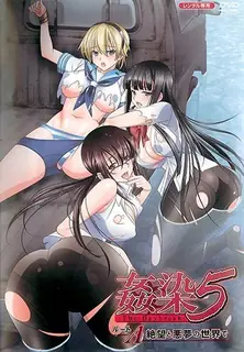 猫咪av站高分作品推荐：通奸染料5。#第三章