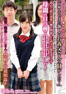 正在播放：[中文字幕] 相约我想和我再婚的新岳父发生性关系 外部原来这就是魔镜飞行特别出差策划 (猫咪av站频道)