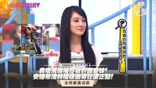 現場捕捉被封國慶妹！安婕希清純模樣鵬哥狂讚正點！ - 极具视觉冲击力的猫咪av站内容