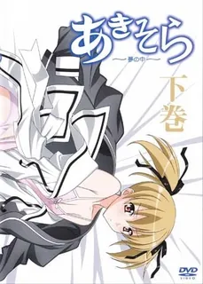 猫咪av站栏目：秋空。第二话 精彩封面